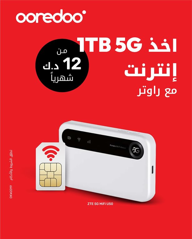عروض اوريدو الكويت
