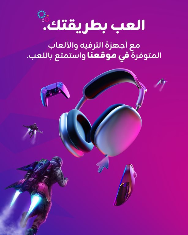 عروض زين الكويت
