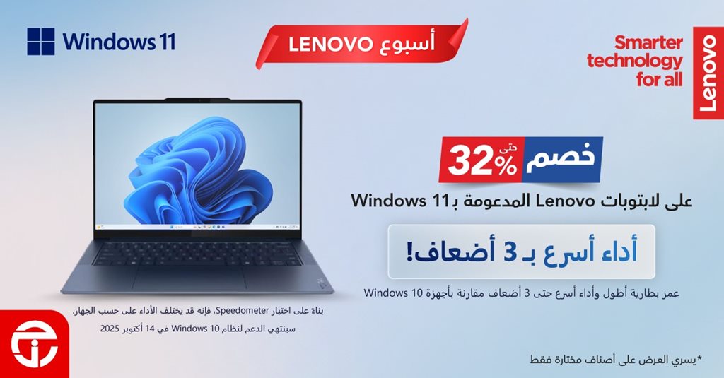 عروض جرير اليوم