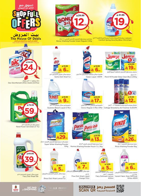 عروض نستو الرياض اليوم