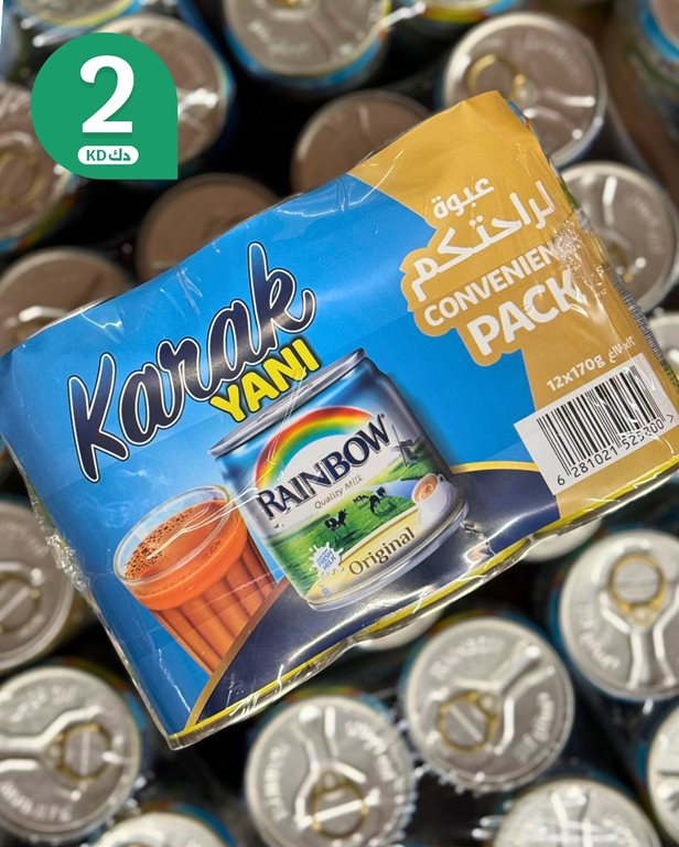 عروض سيتي سنتر الكويت