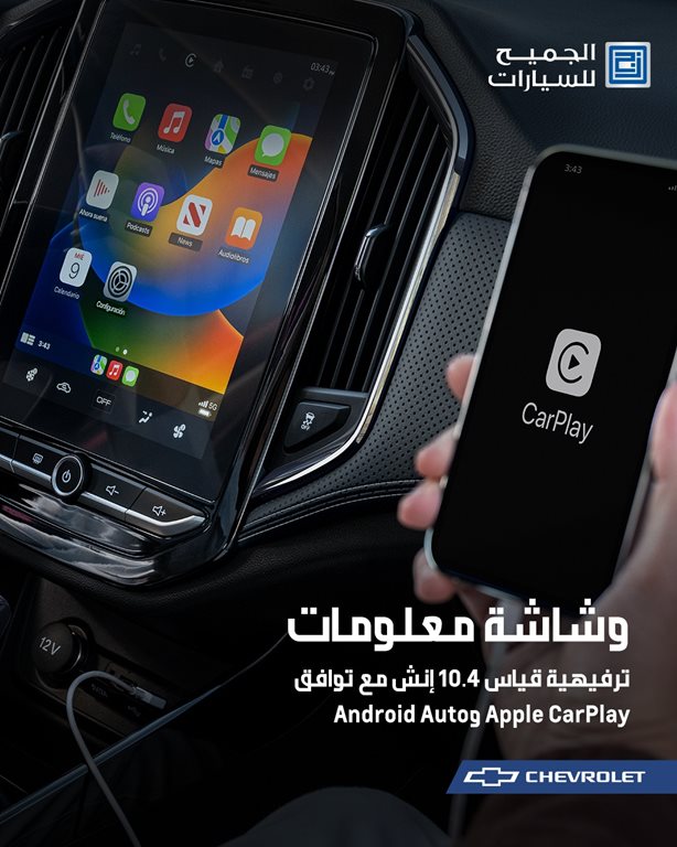 عروض الجميح للسيارات اليوم