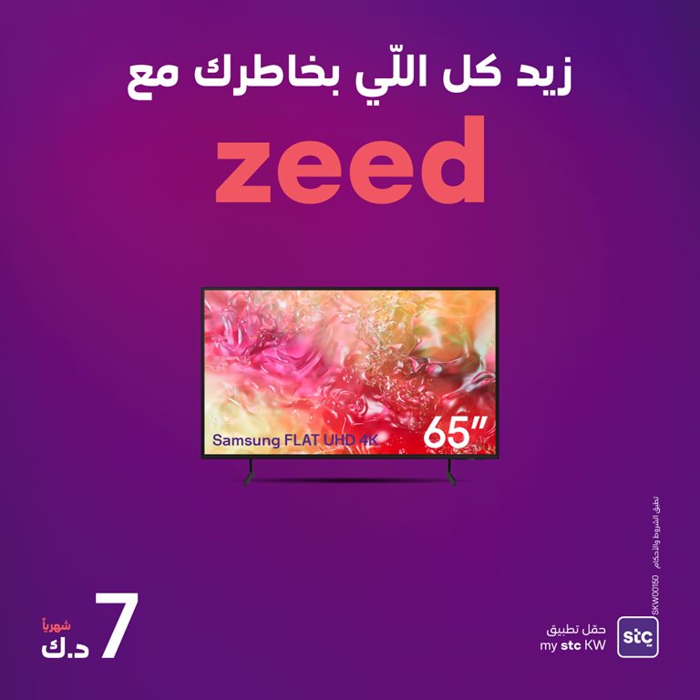 عروض فيفا الكويت