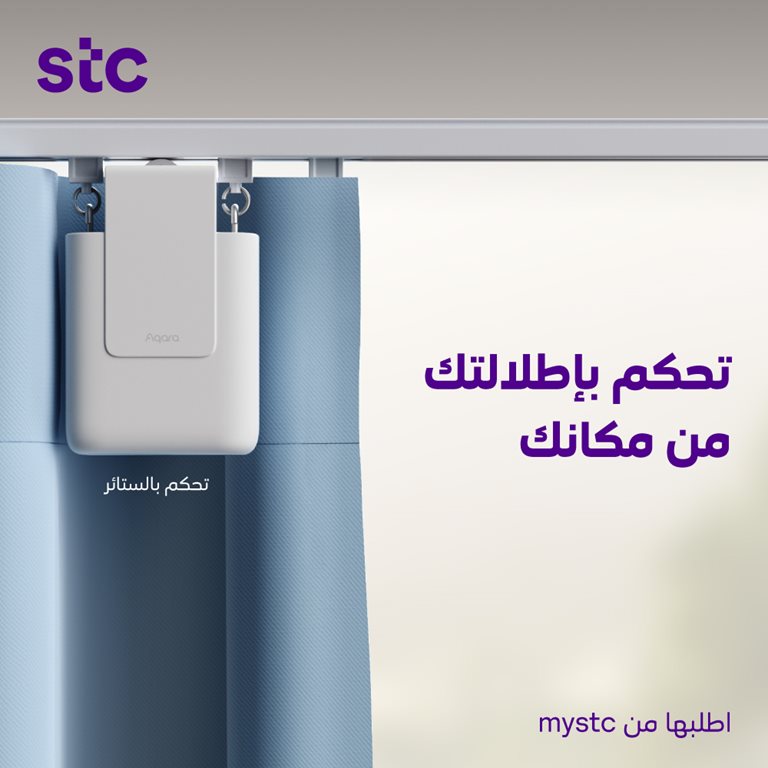 عروض سوا الجديدة اليوم