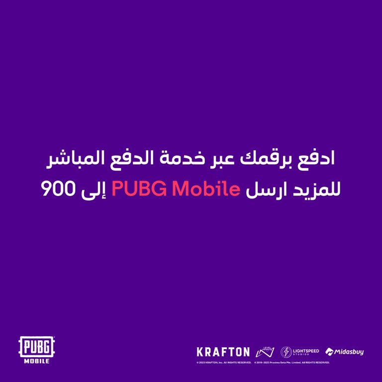 عروض سوا الجديدة اليوم