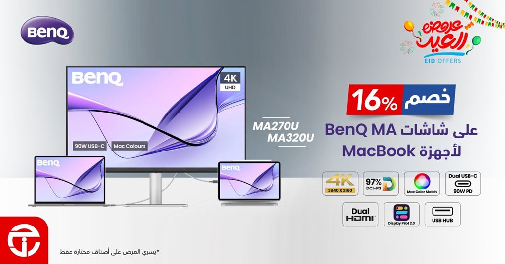 عروض جرير اليوم