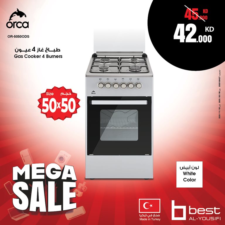 عروض بست اليوسفى