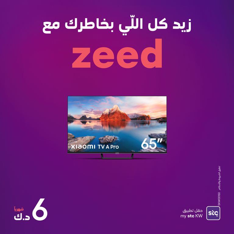 عروض فيفا الكويت