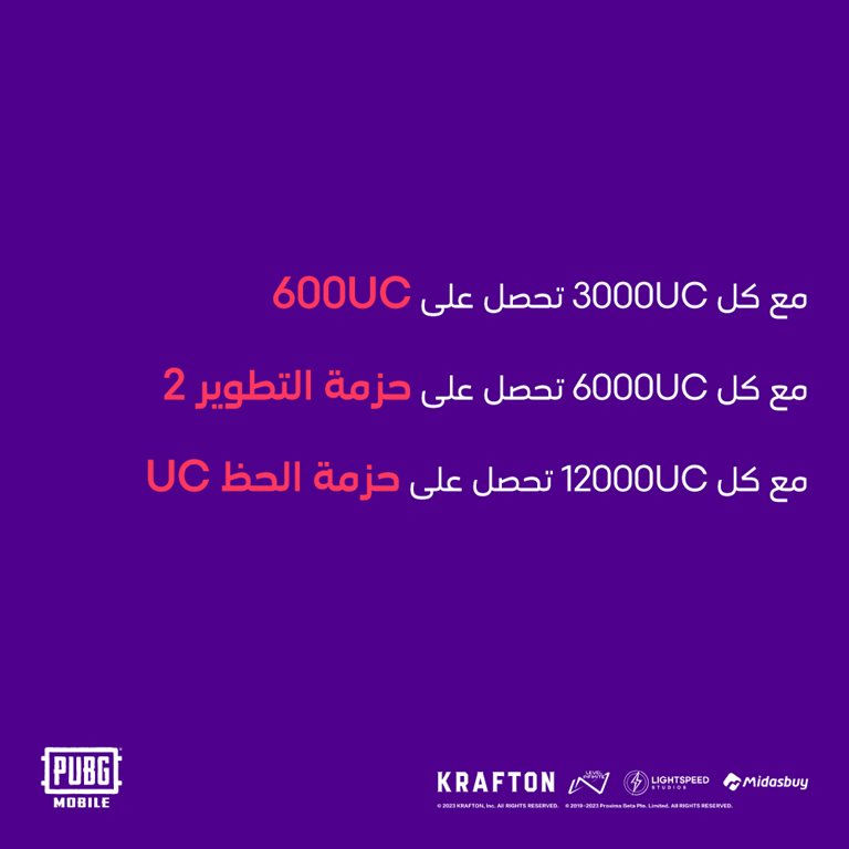 عروض سوا الجديدة اليوم