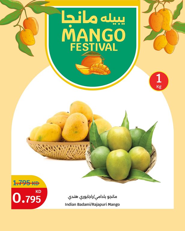 عروض سيتي سنتر الكويت