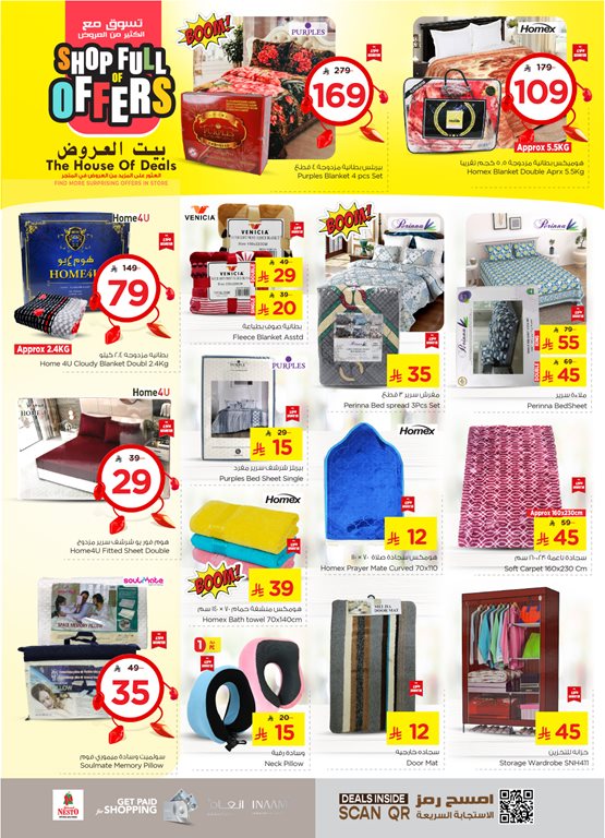 عروض نستو الخبر اليوم