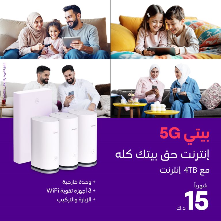 عروض فيفا الكويت