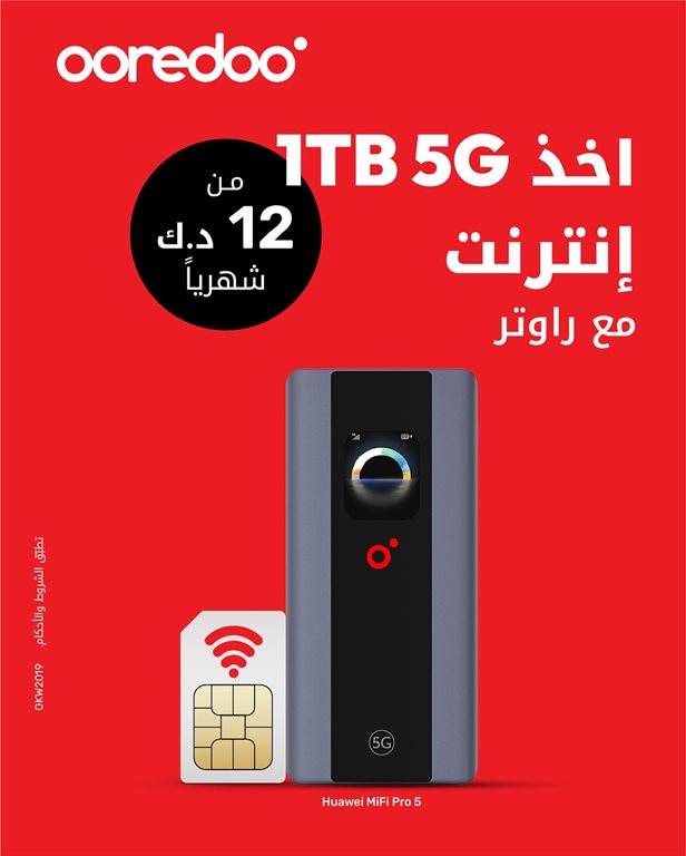 عروض اوريدو الكويت