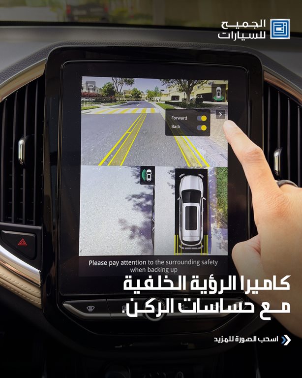 عروض الجميح للسيارات اليوم
