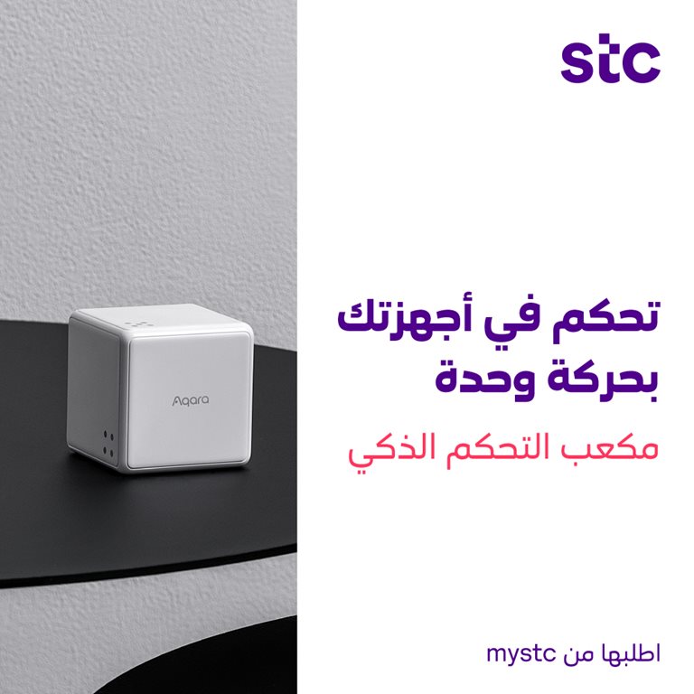 عروض سوا الجديدة اليوم