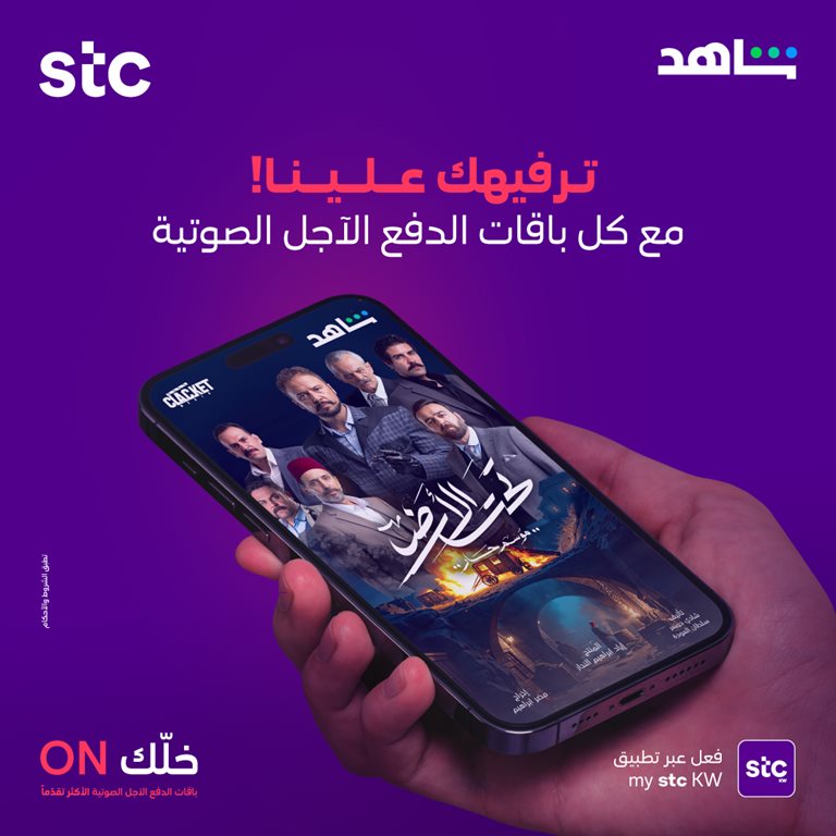 عروض فيفا الكويت