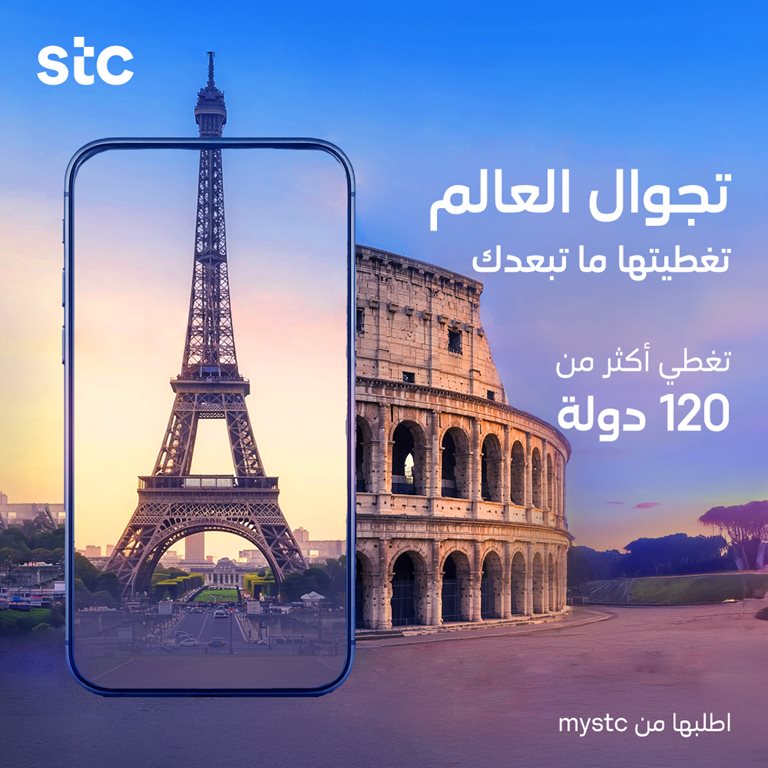 عروض سوا الجديدة اليوم