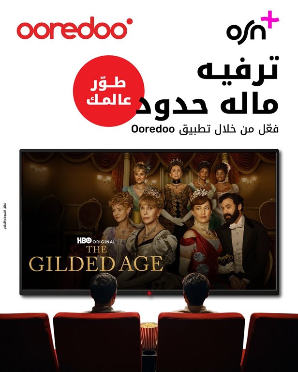 عروض اوريدو الكويت