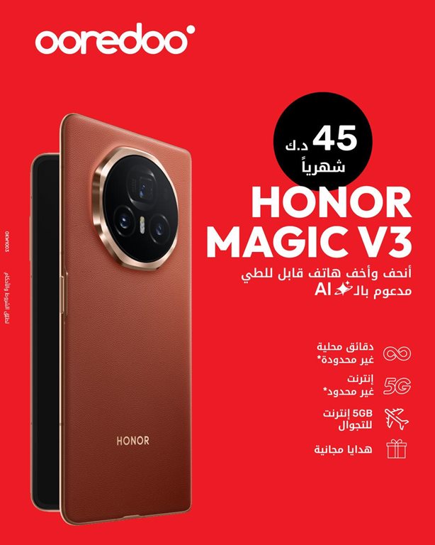 عروض اوريدو الكويت