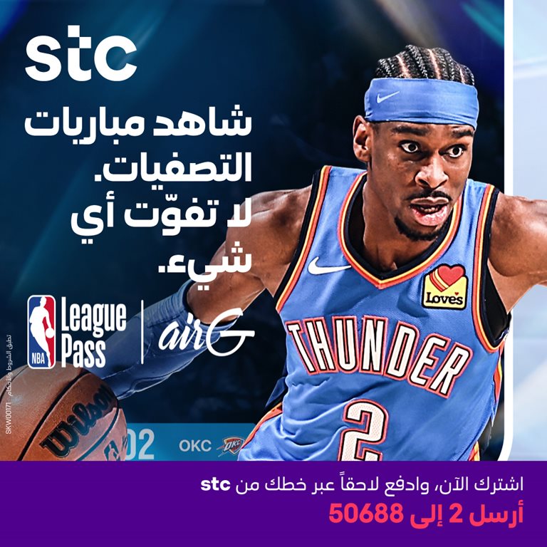 عروض فيفا الكويت