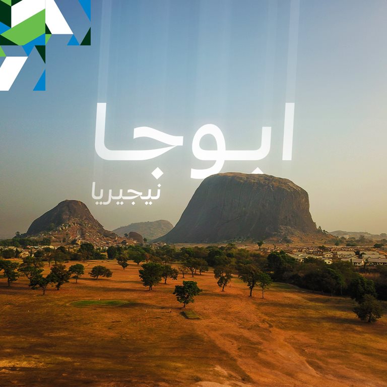 عروض الخطوط السعودية للرحلات الدولية اليوم