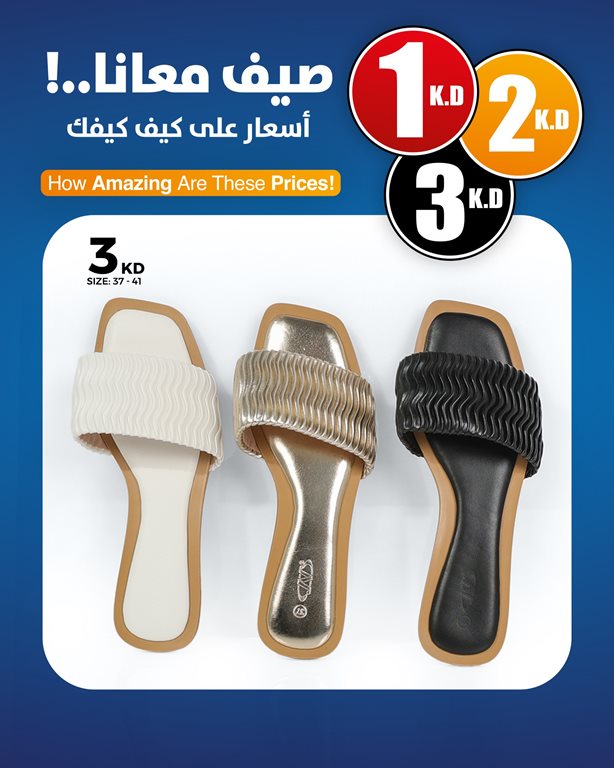 عروض النصر الرياضي الكويت