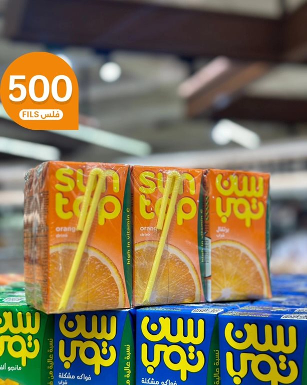 عروض سيتي سنتر الكويت