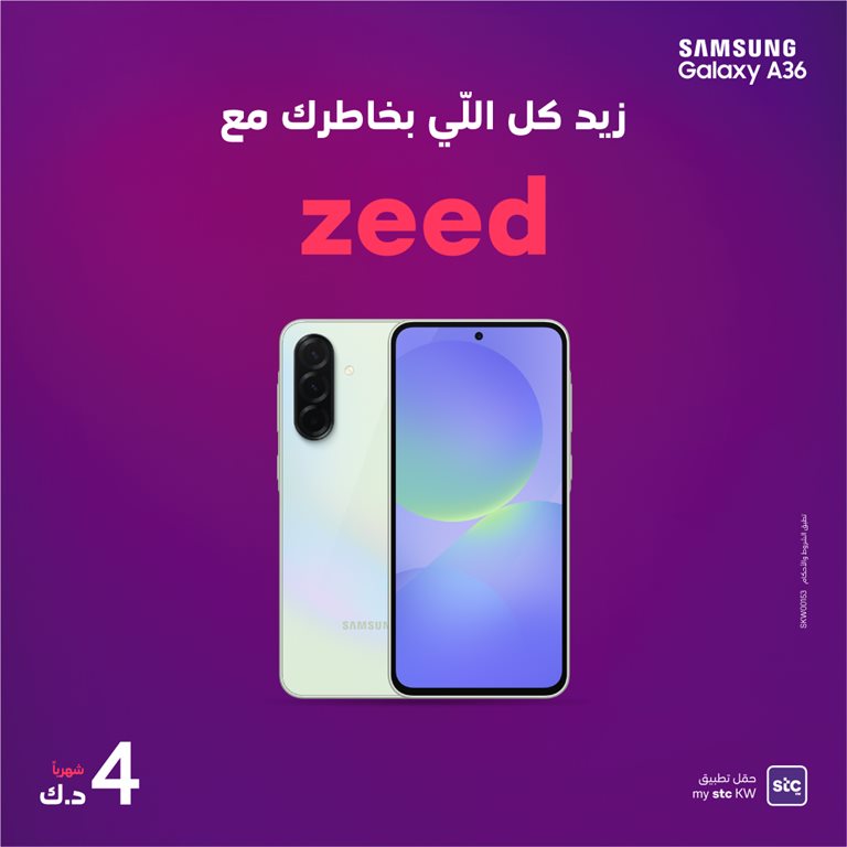 عروض فيفا الكويت