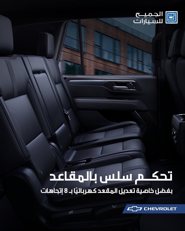 عروض الجميح للسيارات اليوم
