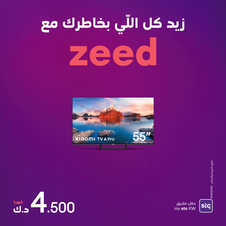 عروض فيفا الكويت