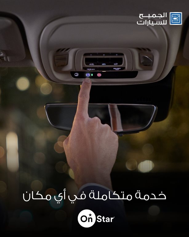 عروض الجميح للسيارات اليوم