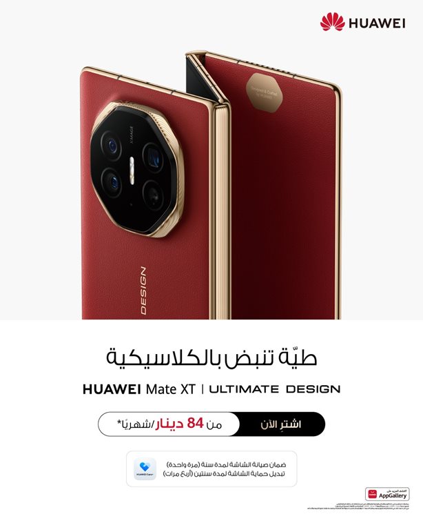 عروض الغانم اليوم