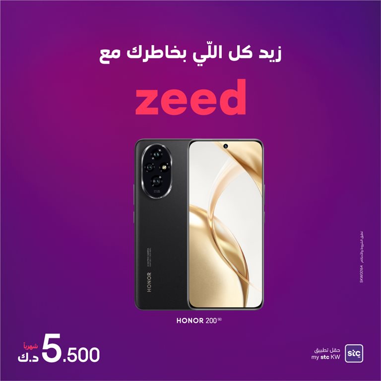 عروض فيفا الكويت
