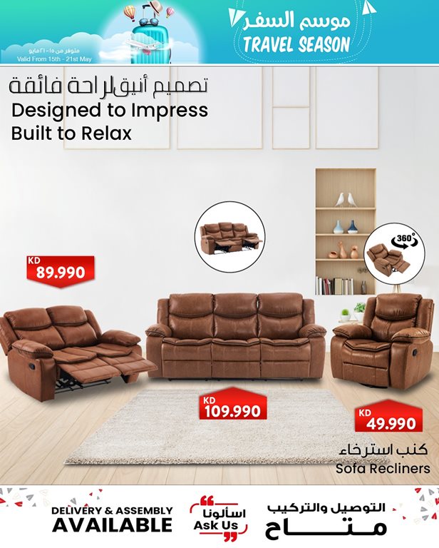 عروض مركز سلطان الكويت