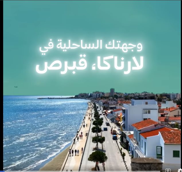عروض الخطوط السعودية للرحلات الدولية اليوم