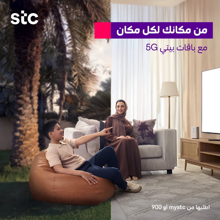 عروض سوا الجديدة اليوم