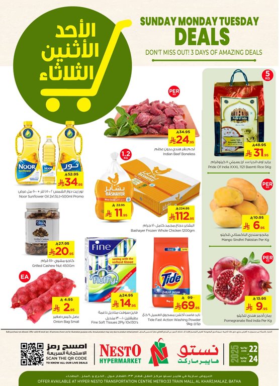 عروض نستو الرياض اليوم