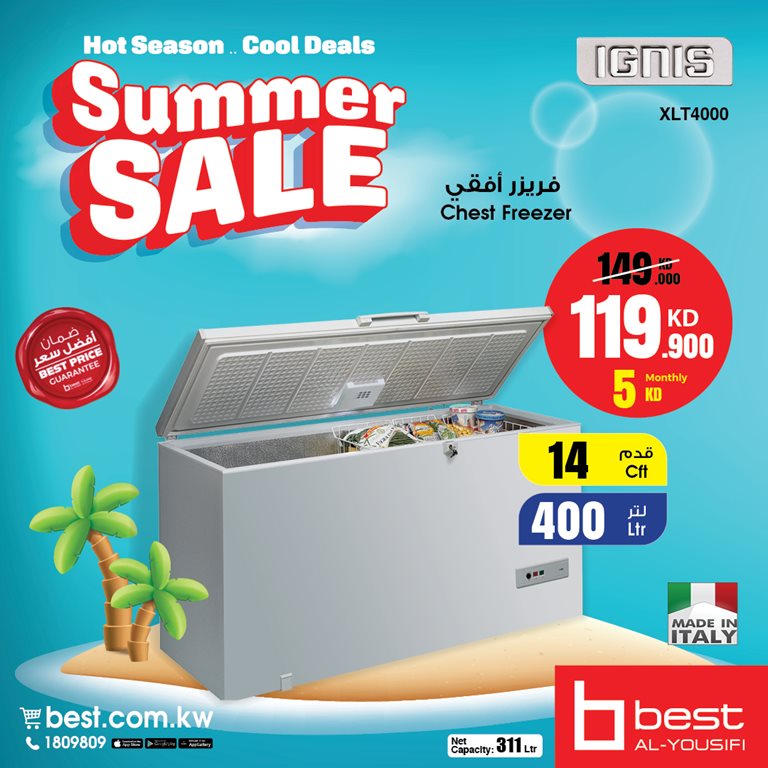 عروض بست اليوسفى
