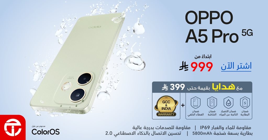 عروض جرير اليوم