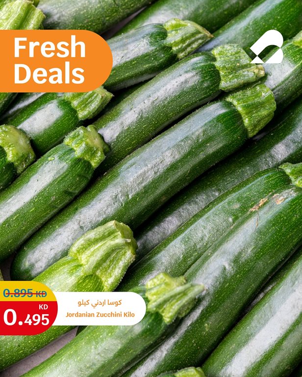 عروض سيتي سنتر الكويت