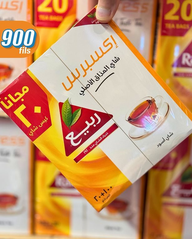 عروض سيتي سنتر الكويت