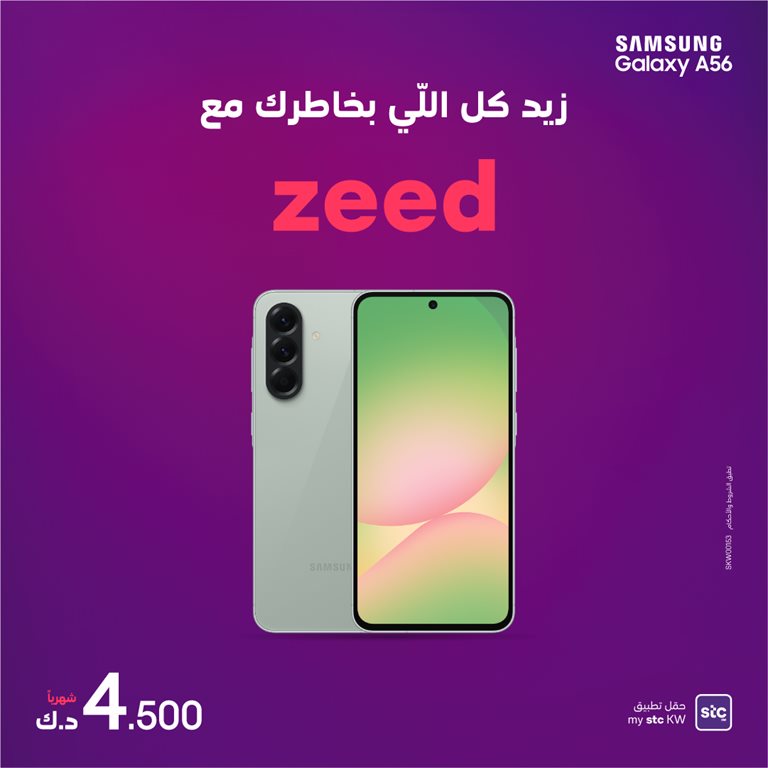 عروض فيفا الكويت