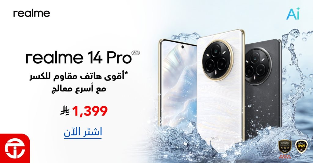 عروض جرير اليوم