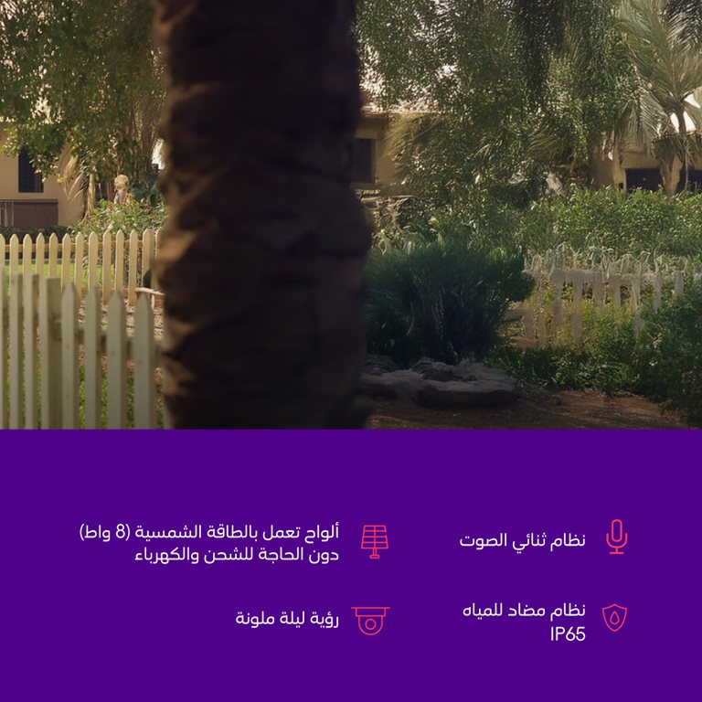 عروض فيفا الكويت