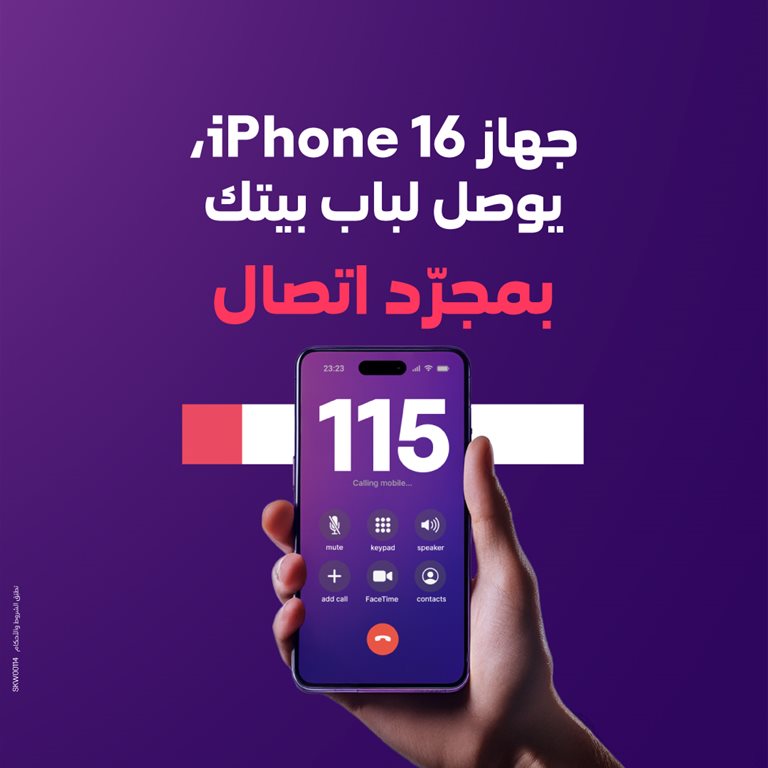 عروض فيفا الكويت