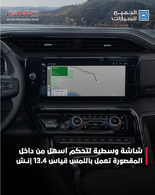 عروض الجميح للسيارات اليوم