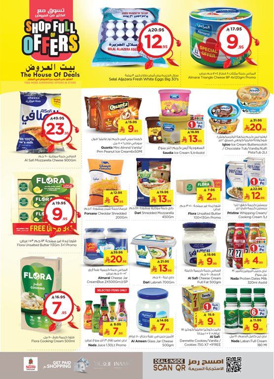 عروض نستو الرياض اليوم
