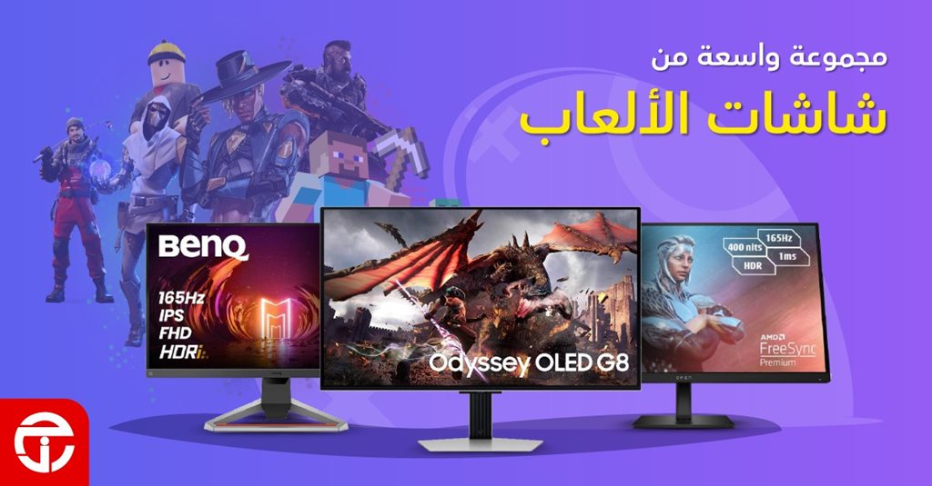 عروض جرير اليوم