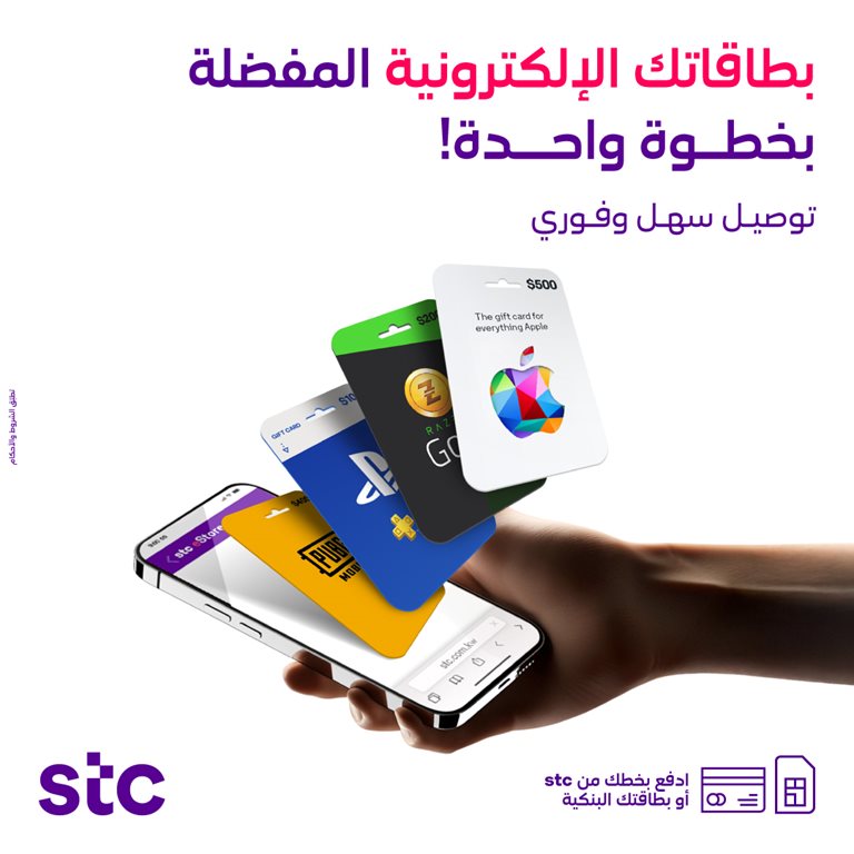 عروض فيفا الكويت