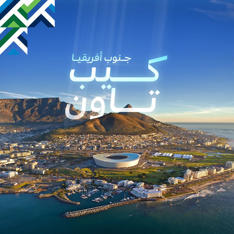 عروض الخطوط السعودية للرحلات الدولية اليوم